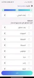 test company