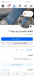 بسام مالك أحمد