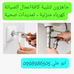 نديم علي بلوي
