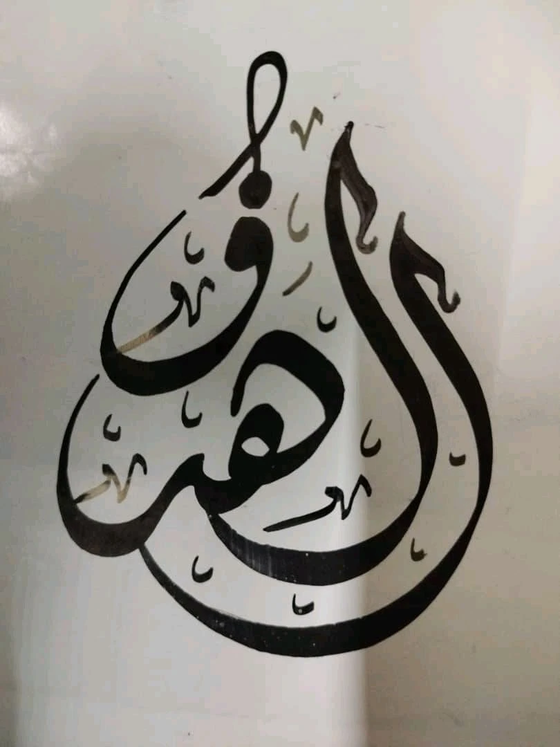 منظفات الهدف
