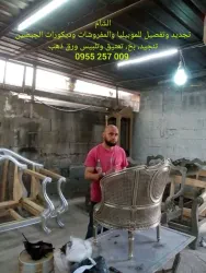 الشام