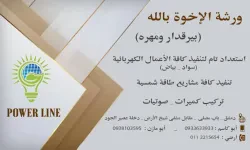 محمد مهره