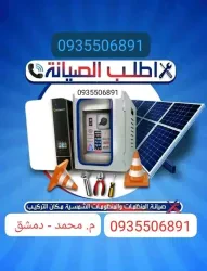 محمد السواح