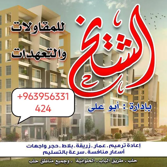 محمود