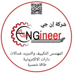 محمد نور