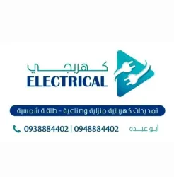 صبحي ابو عبدو