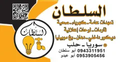 محمد