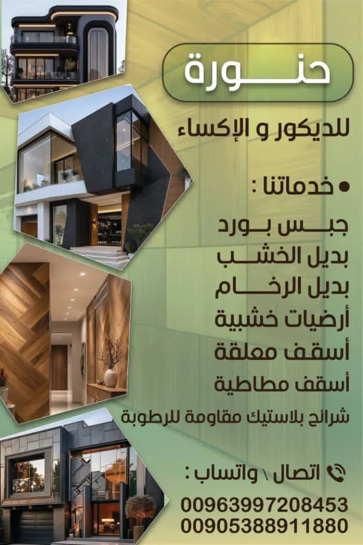 احمد