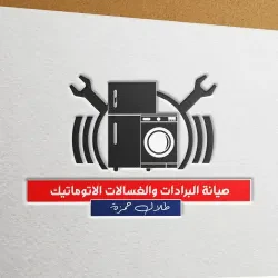 ابو حبيب الله