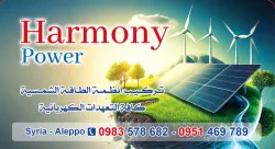 Harmony Power
