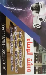 يوسف