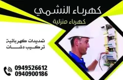 ابوعلي