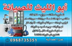 جمال