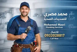 محمد