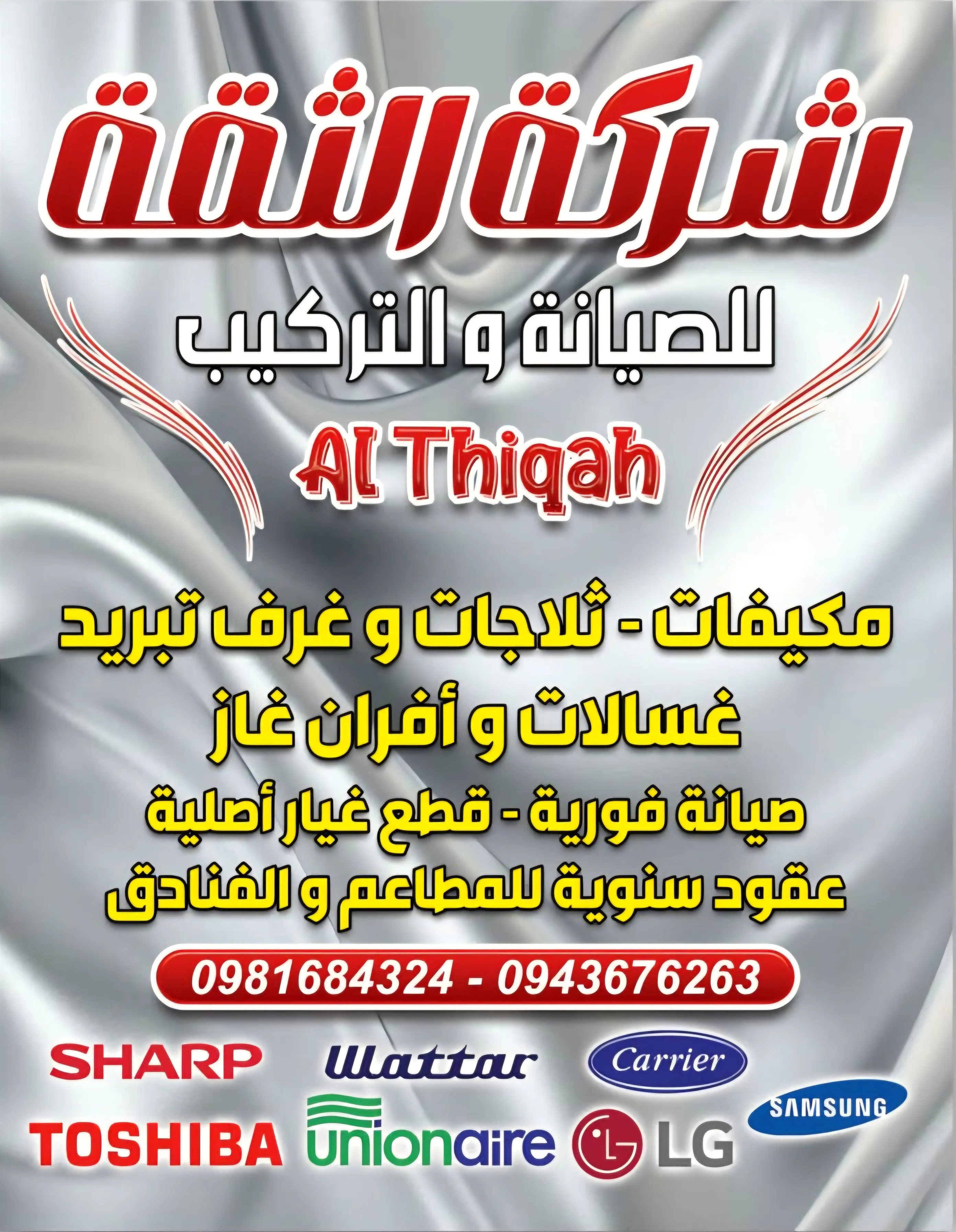 عابد