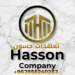 حسون للتعهدات