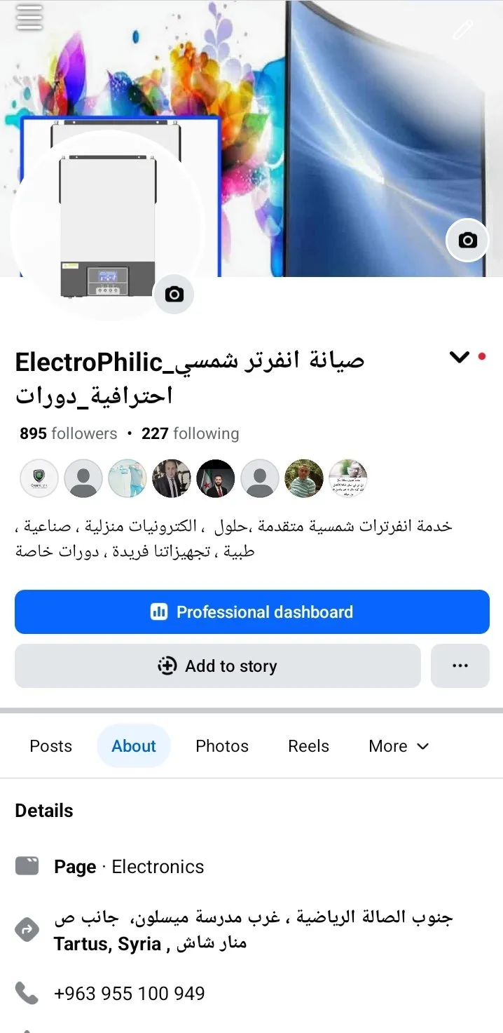 علاء يوسف