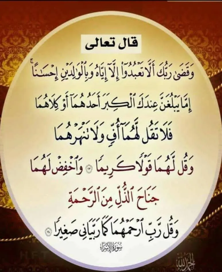 محمد