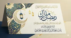 Louai