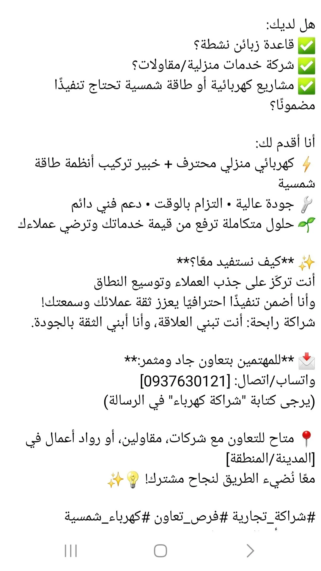 محمود