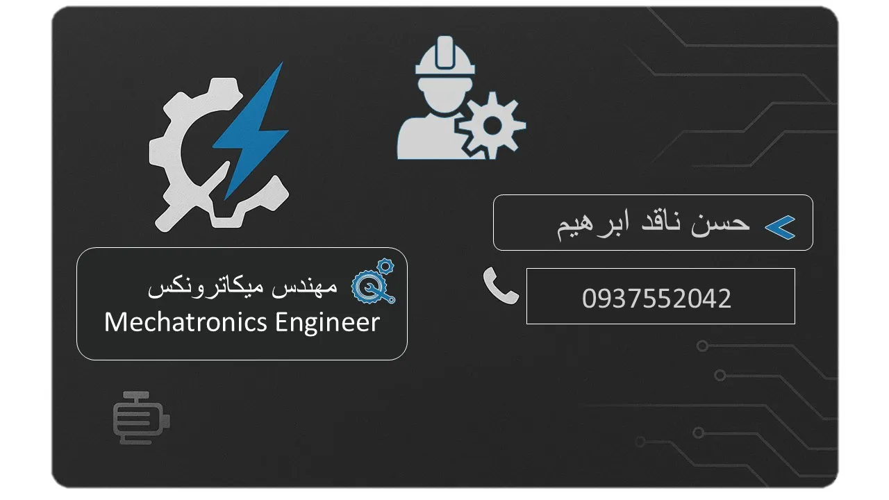 حسن حسين