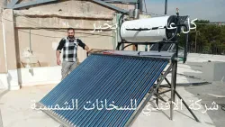 علي