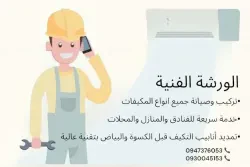 Eyad