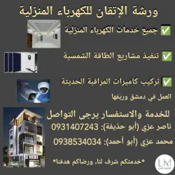 ناصر عزي