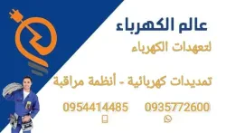 طارق