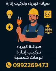 يحيى ابو زكريا