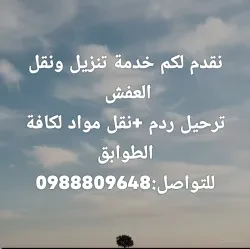 علي ويس