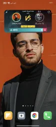 زياد