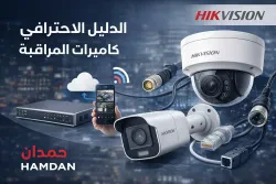 محمد