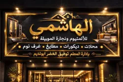 توفيق