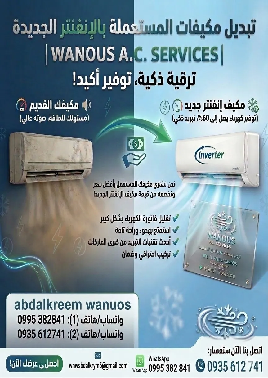 عبد الكريم