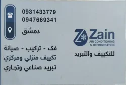 محمد
