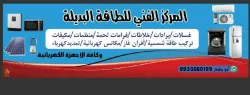 ابو بشار