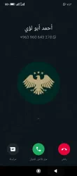 البرنس