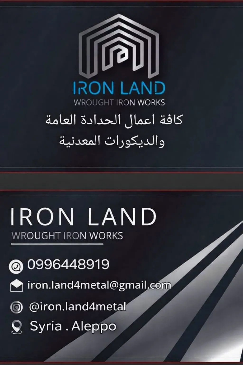 رامي
