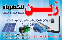 أبوصالح