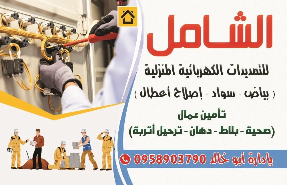خليل جاسم