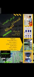 أبوعلي