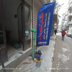 بهنام