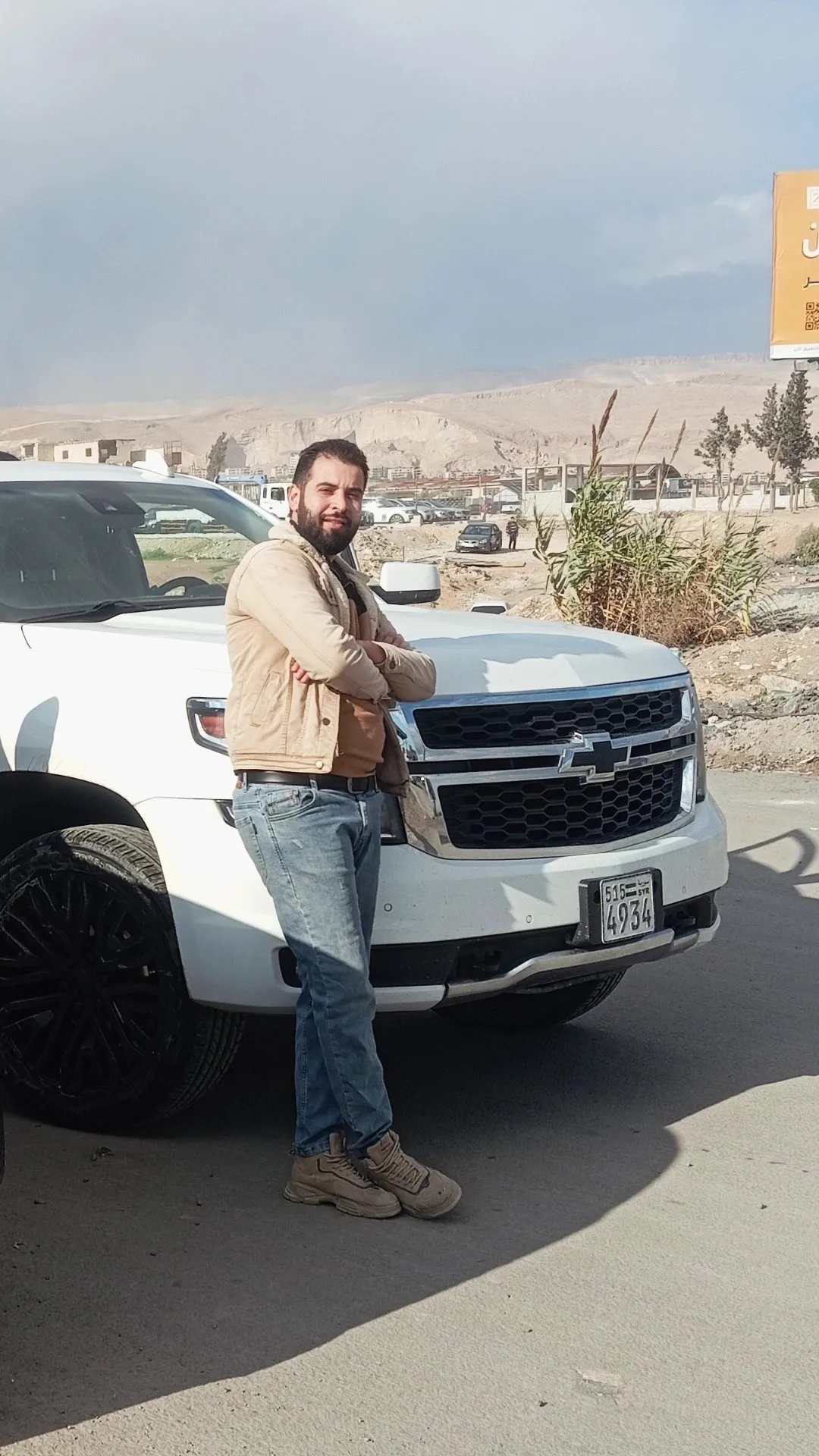 ياسر
