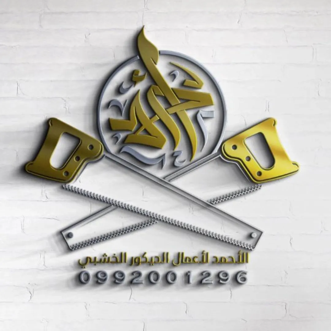 أحمد