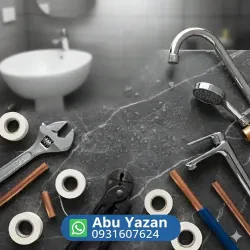 مهيمن درويش