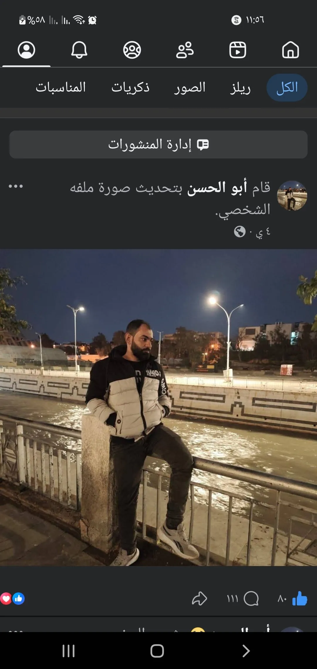 احمد