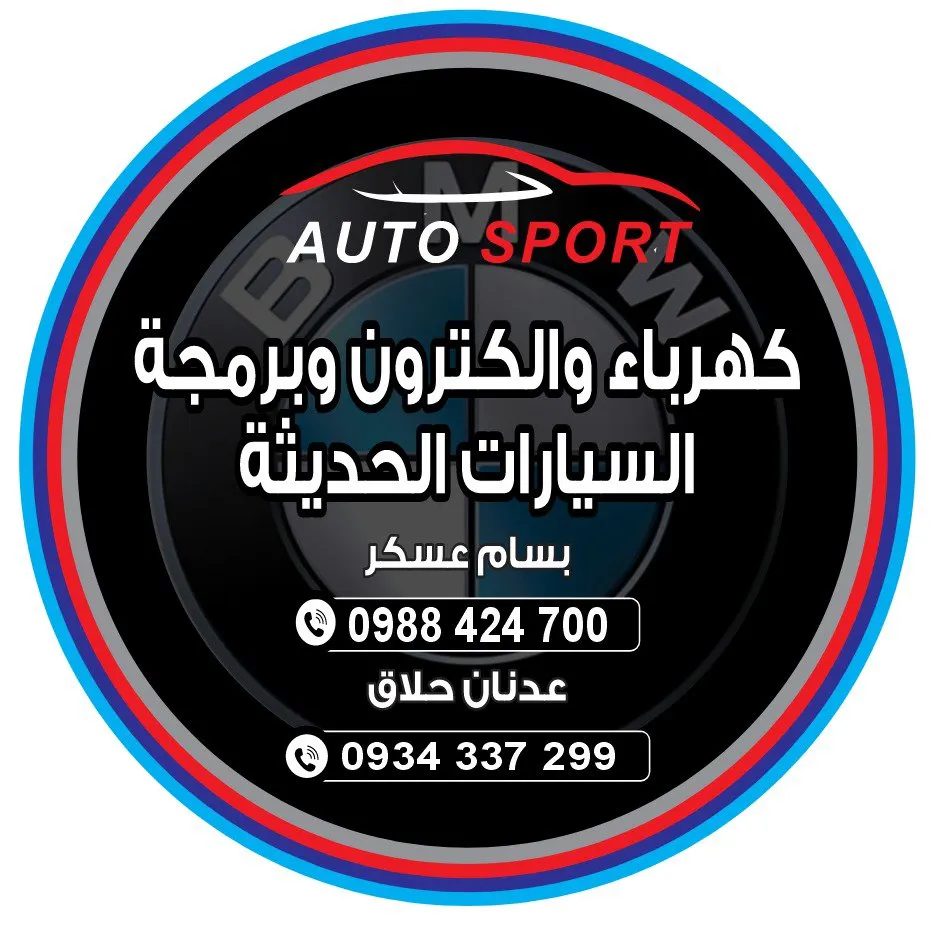 Auto sport