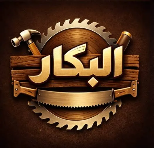 محمود