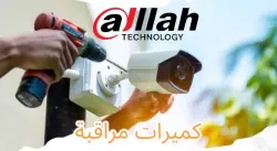 أيمن
